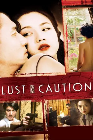 Poster to the movie "Lust, Caution" #60833
