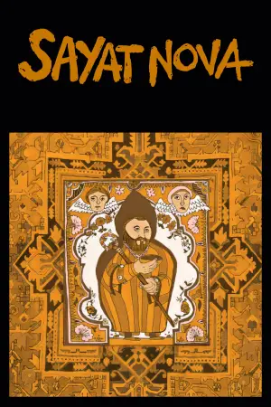 Poster to the movie "The Color of Pomegranates" #537039