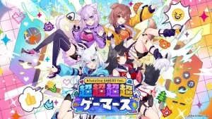 Backdrop to the movie "hololive GAMERS fes. Cho-Cho-Cho-Cho GAMERS Day 2" #705104