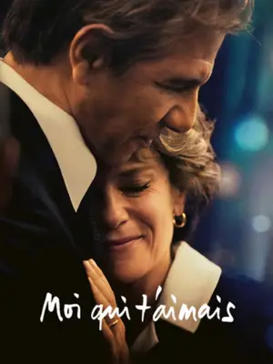 Movie poster "The One I Loved"