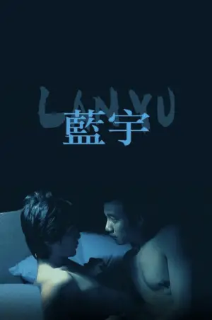 Poster to the movie "Lan Yu" #950942