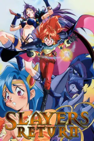 Poster to the movie "Slayers Return" #277428