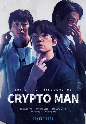 Poster to the movie "Crypto Man" #864917
