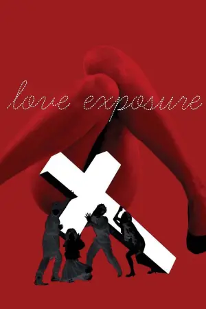 Poster to the movie "Love Exposure" #809509
