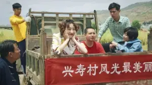 Backdrop to the movie "西瓜队" #477078