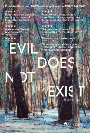 Poster to the movie "Evil Does Not Exist" #756376