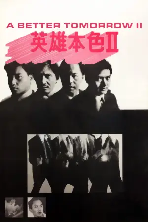Poster to the movie "A Better Tomorrow II" #899853