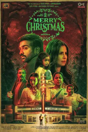 Poster to the movie "Merry Christmas" #760973