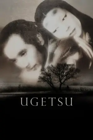 Poster to the movie "Ugetsu" #751692
