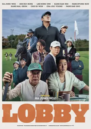 Poster to the movie "Lobby" #535146