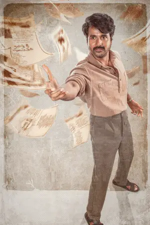 Poster to the movie "Parasakthi" #531781