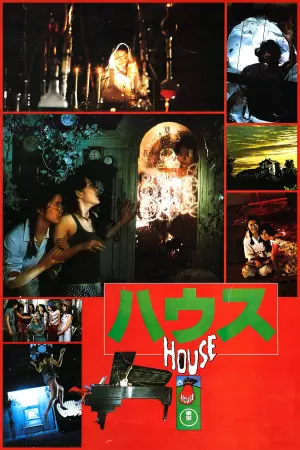 Poster to the movie "House" #380792