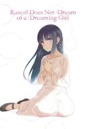 Poster to the movie "Rascal Does Not Dream of a Dreaming Girl" #749893