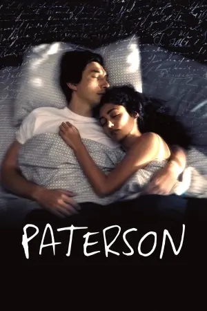Poster to the movie "Paterson" #125654