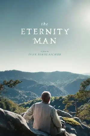 Poster to the movie "The Eternity Man" #535777