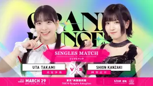 Backdrop to the movie "TJPW Grand Princess 