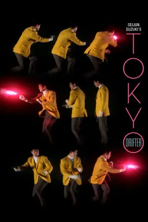 Poster to the movie "Tokyo Drifter" #763954