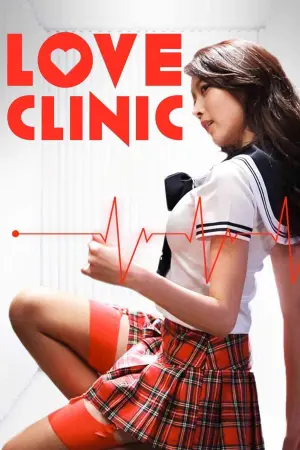 Poster to the movie "Love Clinic" #155212