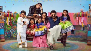 Backdrop to the movie "Sankranthiki Vasthunam" #666159