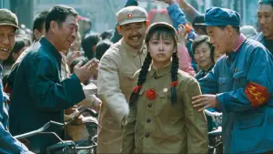 Backdrop to the movie "To Live" #788600