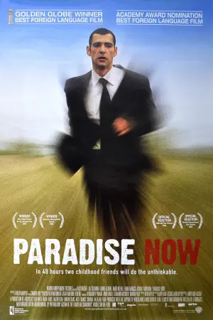 Poster to the movie "Paradise Now" #735624