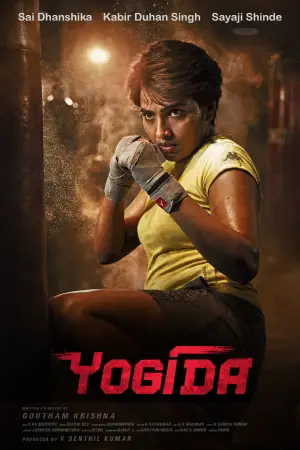 Poster to the movie "Yogida" #779449