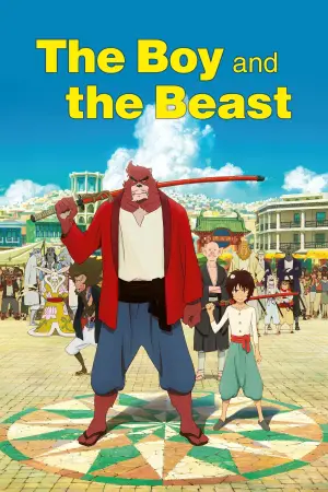 Poster to the movie "The Boy and the Beast" #86162