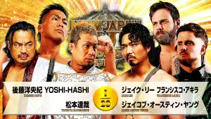 Backdrop to the movie "NJPW New Japan Cup 2026 - Day 4" #774391