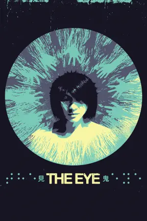 Poster to the movie "The Eye" #810207