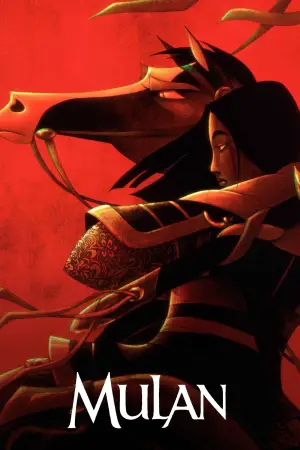 Poster to the movie "Mulan" #583617