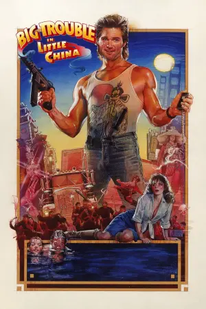 Poster to the movie "Big Trouble in Little China" #75596