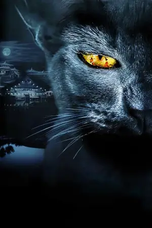 Poster to the movie "Legend of the Demon Cat" #948750