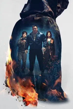 Poster to the movie "Holy Night: Demon Hunters" #590439