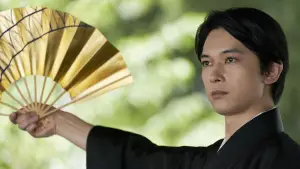 Backdrop to the movie "Kokuho" #762355