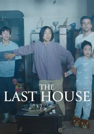 Movie poster "The Last House"