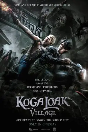 Poster to the movie "หมู่บ้าน โคกะโหลก" #570390