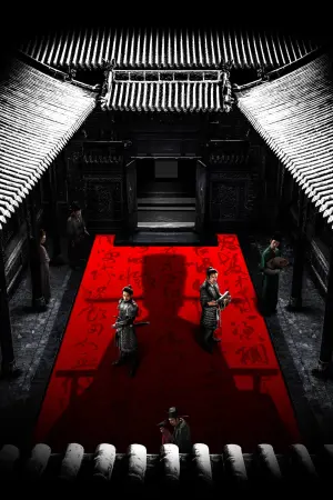 Poster to the movie "Full River Red" #375597