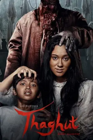 Poster to the movie "Thaghut" #705810