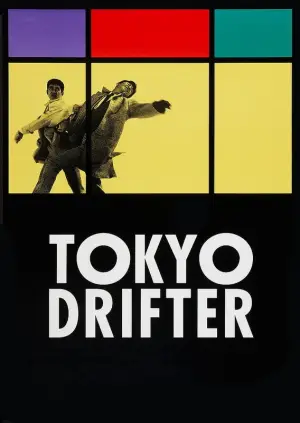 Poster to the movie "Tokyo Drifter" #763948