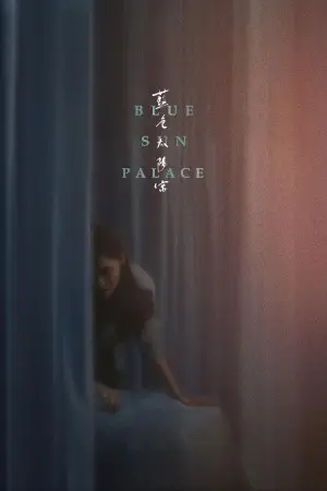 Poster to the movie "Blue Sun Palace" #629081