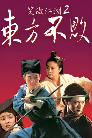 Swordsman