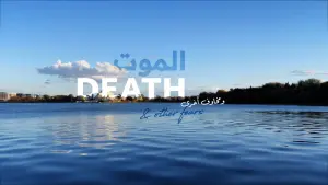 Backdrop to the movie "Death & Other Fears" #199629