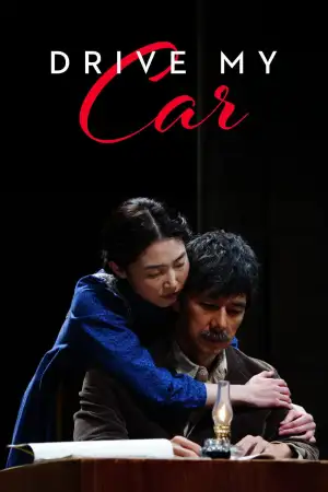 Poster to the movie "Drive My Car" #812549