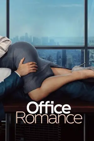 Poster to the movie "Office Romance" #908898
