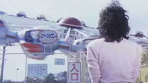 Backdrop to the movie "Flight Attendant: Scandal" #833511