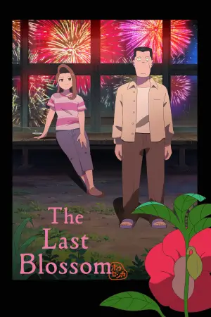 Poster to the movie "The Last Blossom" #765494