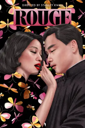 Poster to the movie "Rouge" #763130