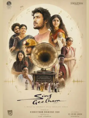 Poster to the movie "Sing Geetham" #911539
