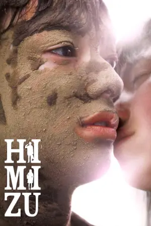 Poster to the movie "Himizu" #951463