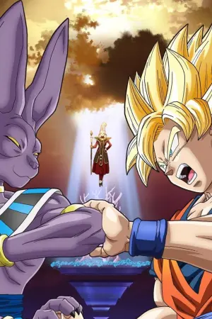 Poster to the movie "Dragon Ball Z: Battle of Gods" #473877